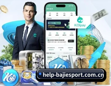 八戒体育 APP 深度功能（BAJIESPORTS）